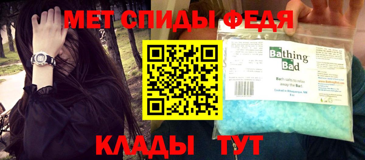Луга  АМФЕТАМИН Premium  Amphetamine  Вход с VPN 
