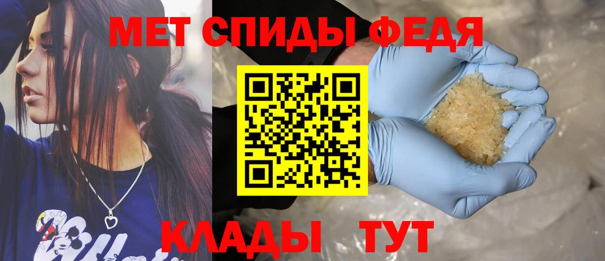 Амфетамин Premium Луга