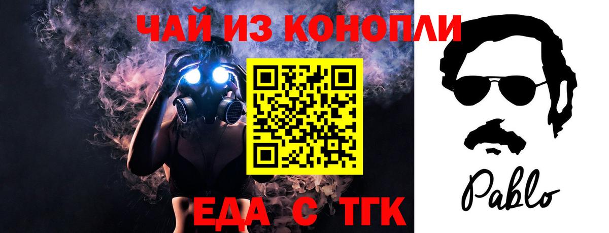Canna-Cookies конопля  Вход с VPN  Луга 