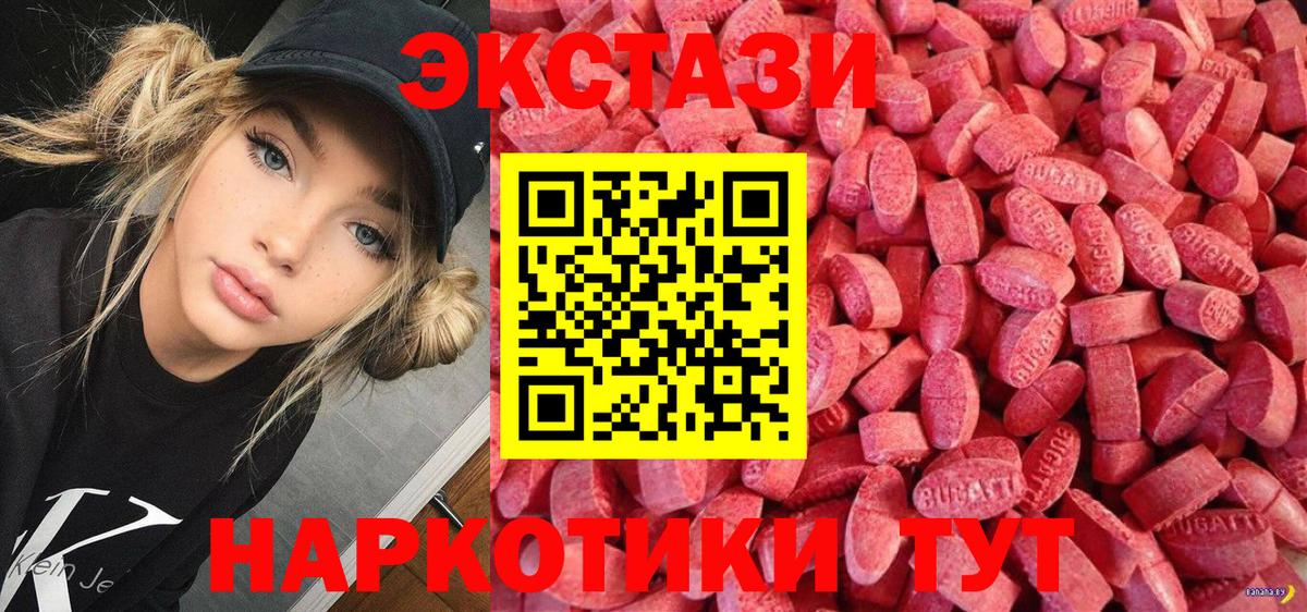 Ecstasy  Экстази VHQ  Вход с VPN  Луга 