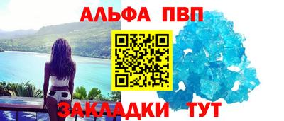 таблы Дубна