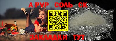 таблы Дубна