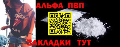 таблы Дубна