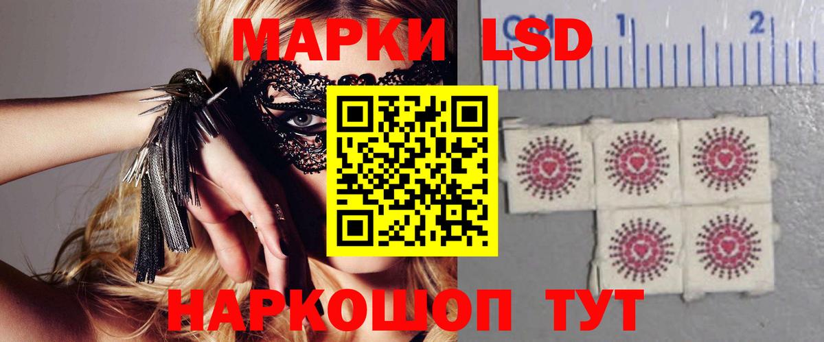 Луга  Лсд 25 экстази кислота  ЛСД экстази кислота  Вход с VPN 