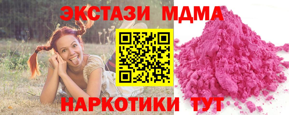 Канабис Луга