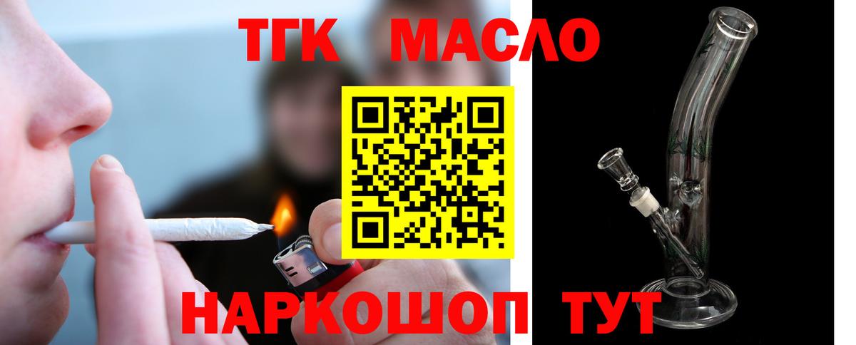 Дистиллят ТГК Wax Луга