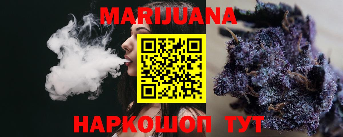 Бошки марихуана Amnesia Луга